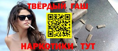 индика Бийск