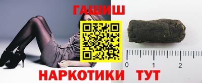 индика Бийск