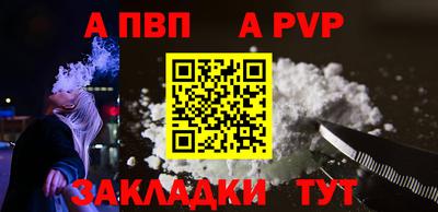 таблы Гусиноозёрск