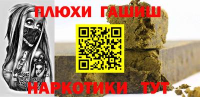 таблы Гусиноозёрск