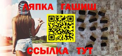 гашик Гусев