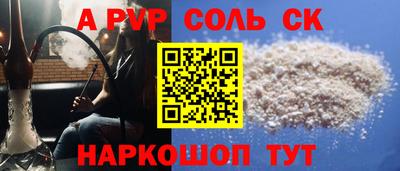 крисы Гусь-Хрустальный
