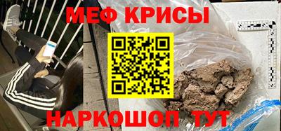 крисы Гусь-Хрустальный