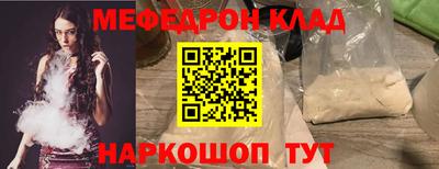 индика Бийск