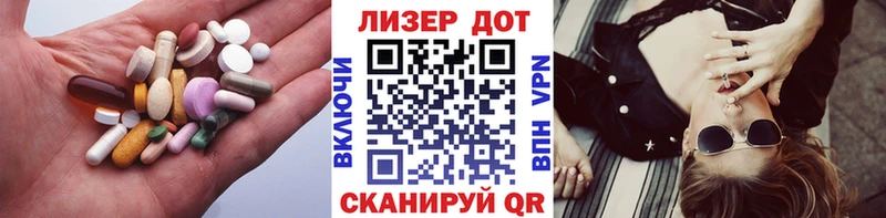 Лсд 25 экстази кислота  Коломна 
