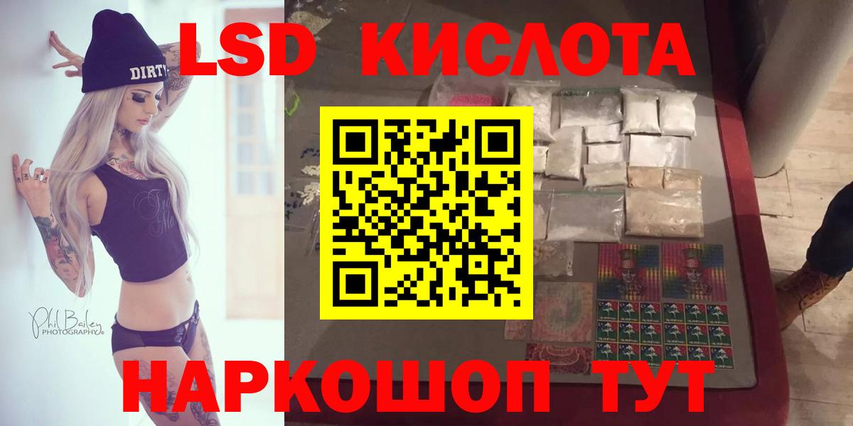 ЛСД экстази кислота  Коломна  ЛСД экстази  ЛСД экстази ecstasy 