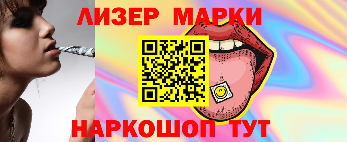 Коломна  ЛСД экстази ecstasy  Вход с VPN  Лсд 25 экстази ecstasy 