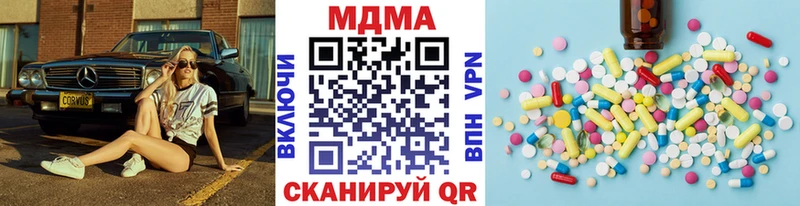 MDMA кристаллы  Коломна 