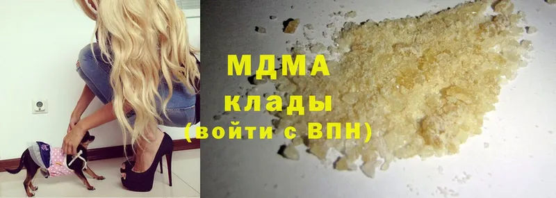 MDMA кристаллы  ОМГ ОМГ как войти  Коломна 