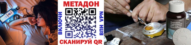 где купить   Коломна  Метадон мёд 