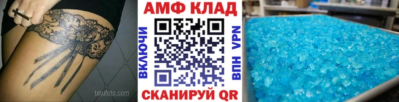 купить наркотик  Коломна  Первитин Декстрометамфетамин 99.9% 