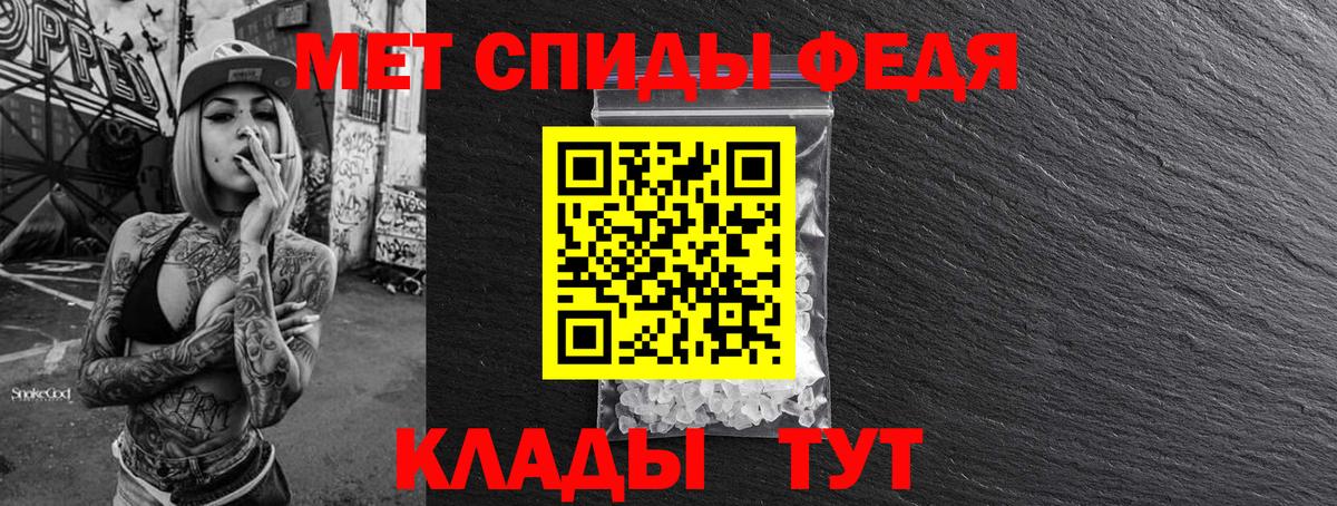 Метамфетамин кристалл  Коломна  Метамфетамин кристалл 