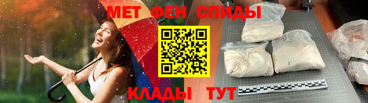 Метамфетамин винт Коломна