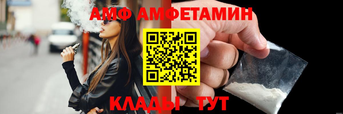 Первитин витя  Вход с VPN  Коломна 