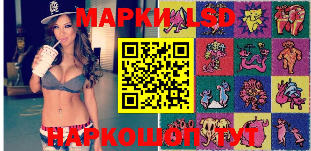 Марки 25I-NBOMe 1,8мг Коломна