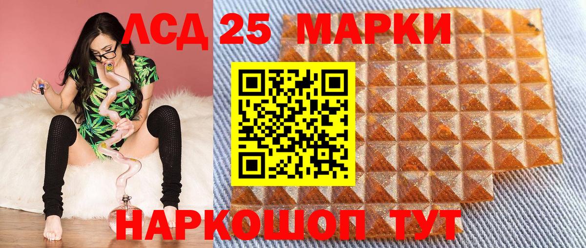 Марки 25I-NBOMe 1,5мг  Коломна  Марки 25I-NBOMe 1,5мг 