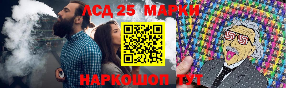 как найти   Марки NBOMe 1,5мг  Вход с VPN  Коломна  Наркотические марки 