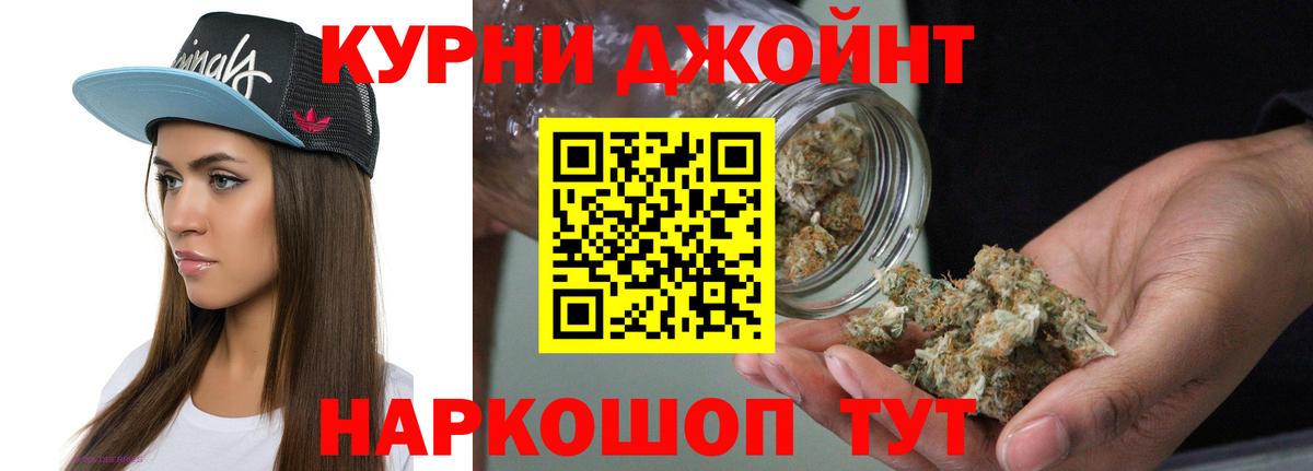 Бошки марихуана OG Kush  МАРИХУАНА Ganja  Вход с VPN  Каннабис VHQ  Коломна 